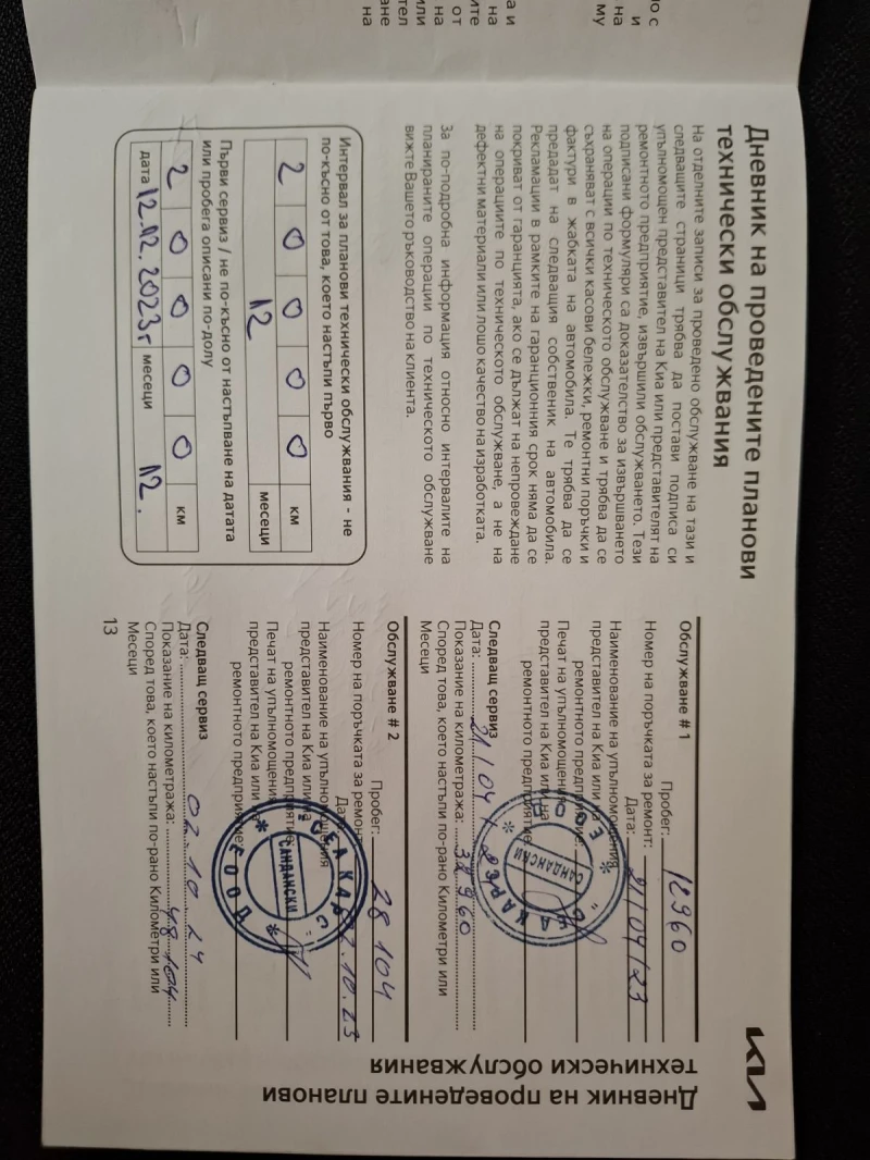 Kia Sportage 1.6 crdi EX ГАРАНЦИЯ, снимка 11 - Автомобили и джипове - 53028739