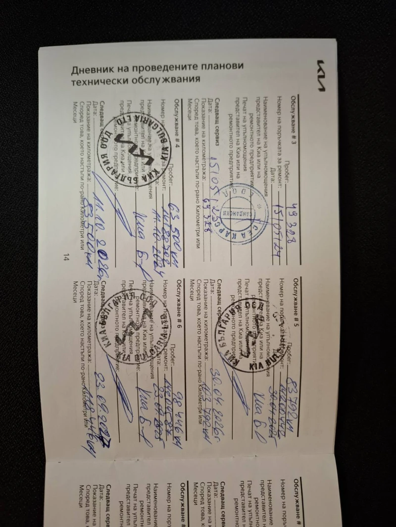 Kia Sportage 1.6 crdi EX ГАРАНЦИЯ, снимка 12 - Автомобили и джипове - 53028739