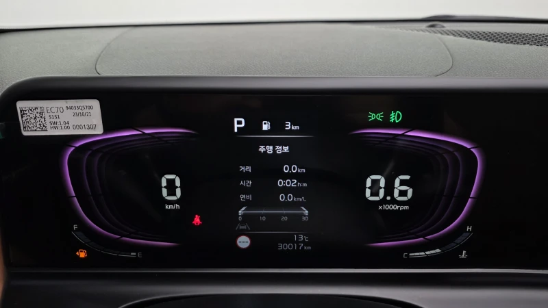 Kia Seltos 2.0 2WD SIGNATURE autogeorge.com, снимка 7 - Автомобили и джипове - 53243822