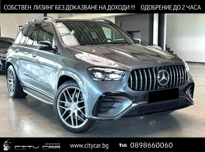 Mercedes-Benz GLE 53 4MATIC AMG/ FACELIFT/ BURM/ PANO/ 360/ AIRMATIC/ 22/ - 177980 лв. - 46561875 1