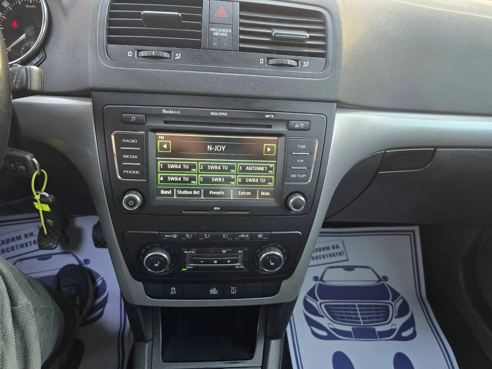 Skoda Yeti /44/1.8 | Mobile.bg   11