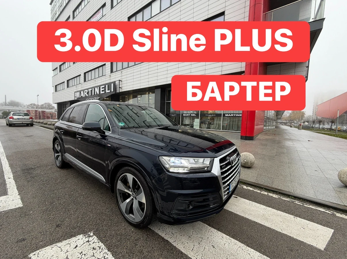 Audi Q7 Sline* Plus* 3.0TDI* 7места* УНИКАТ