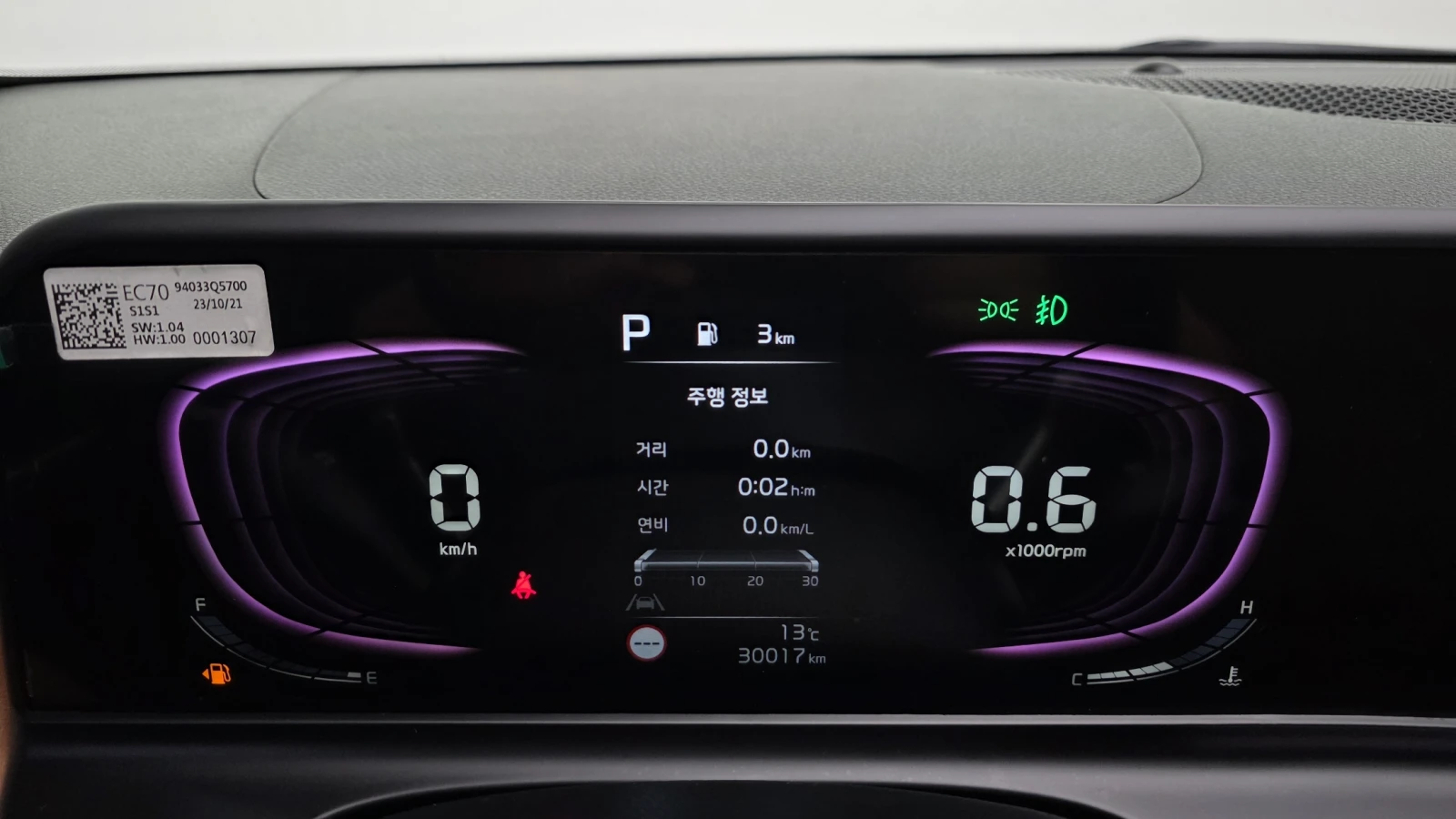 Kia Seltos 2.0 2WD SIGNATURE autogeorge.com - изображение 7