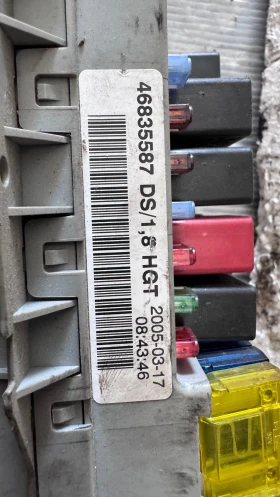   (  BSI / BSM )  Fiat Punto - 46835587 | Mobile.bg    2