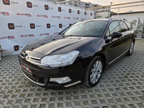 Citroen C5 2.0HDI-140кс= 6СКОРОСТИ= НАВИ= ЕЛ.БАГАЖНИК= КОЖА, снимка 6
