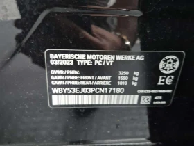 BMW i7 * XDRIVE60 * CARFAX * ЦЕНА ДО БГ, снимка 15