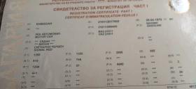 Lada 21011, снимка 2