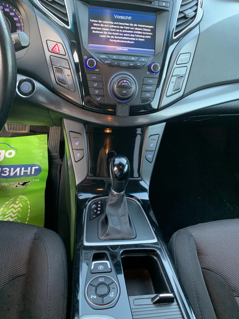 Hyundai I40, снимка 10 - Автомобили и джипове - 51415528