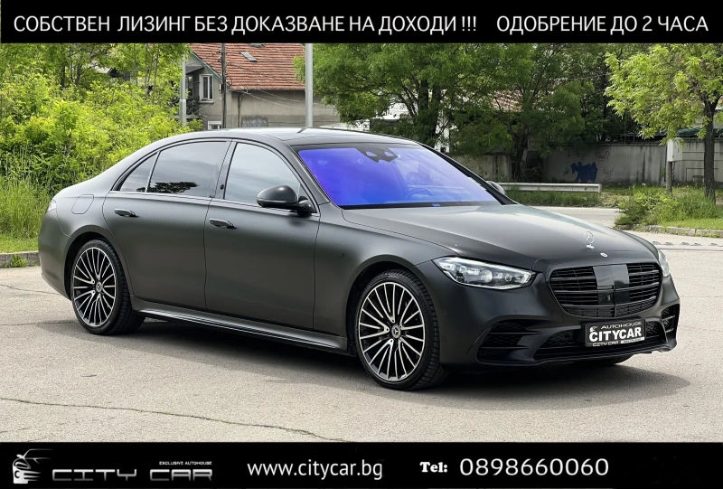 Mercedes-Benz S 580 AMG/LONG/4MATIC/EXCLUSIV/BURM/PANO/HEADUP/360/MATT - 179980 лв. - 75215978 | Car24.bg