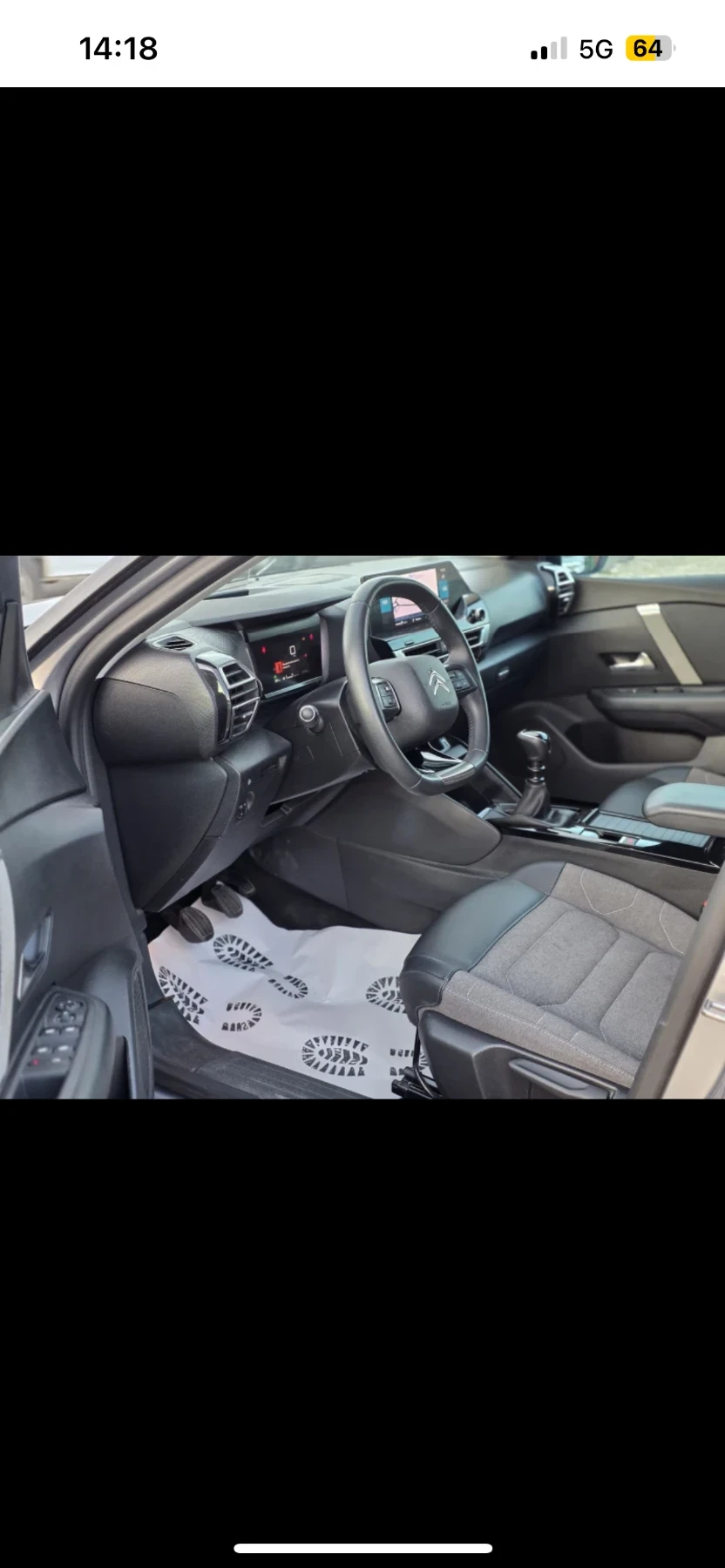 Citroen C4 Pure Tech | Mobile.bg   17