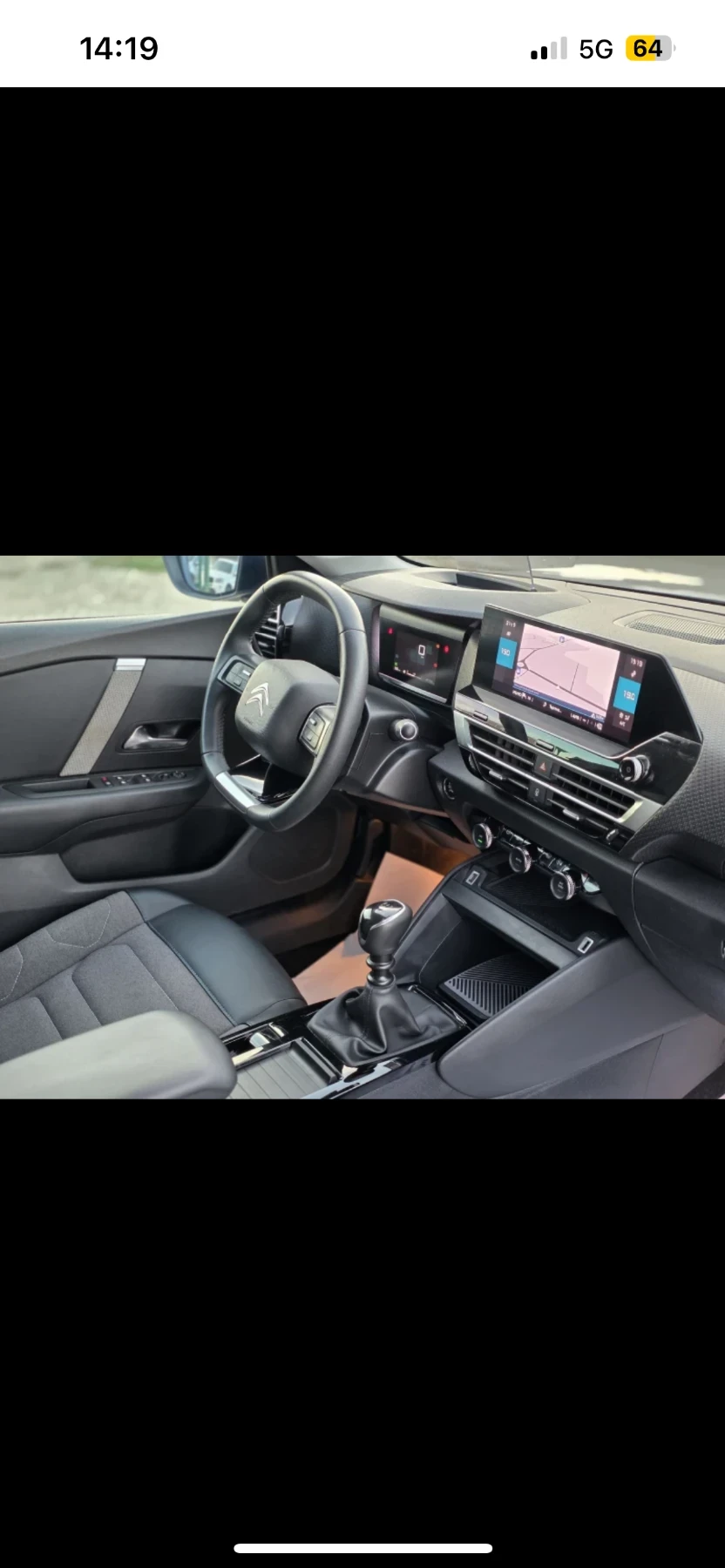 Citroen C4 Pure Tech | Mobile.bg   12