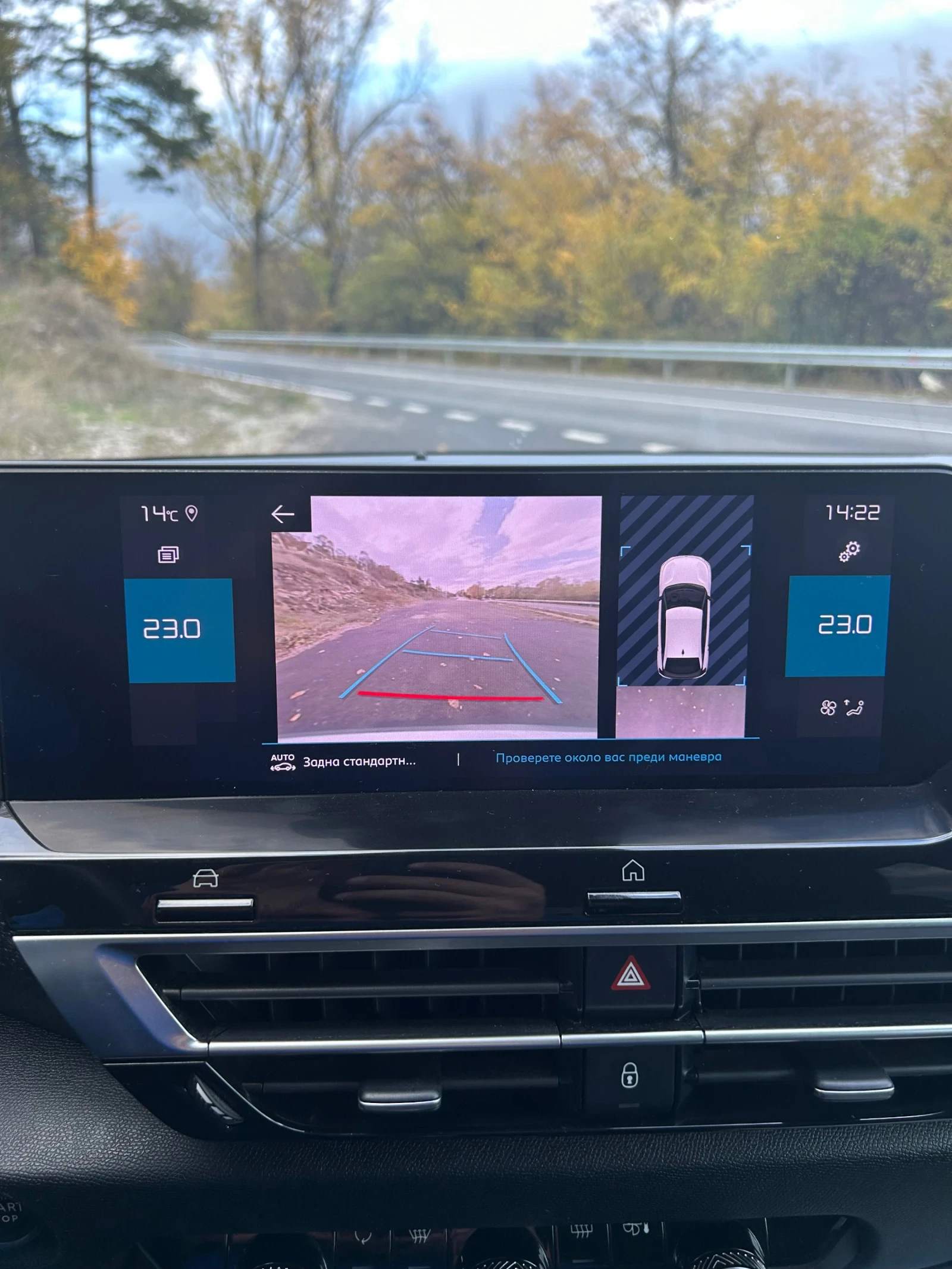 Citroen C4 Pure Tech - изображение 9