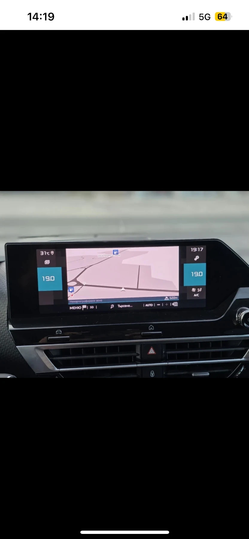 Citroen C4 Pure Tech | Mobile.bg   11