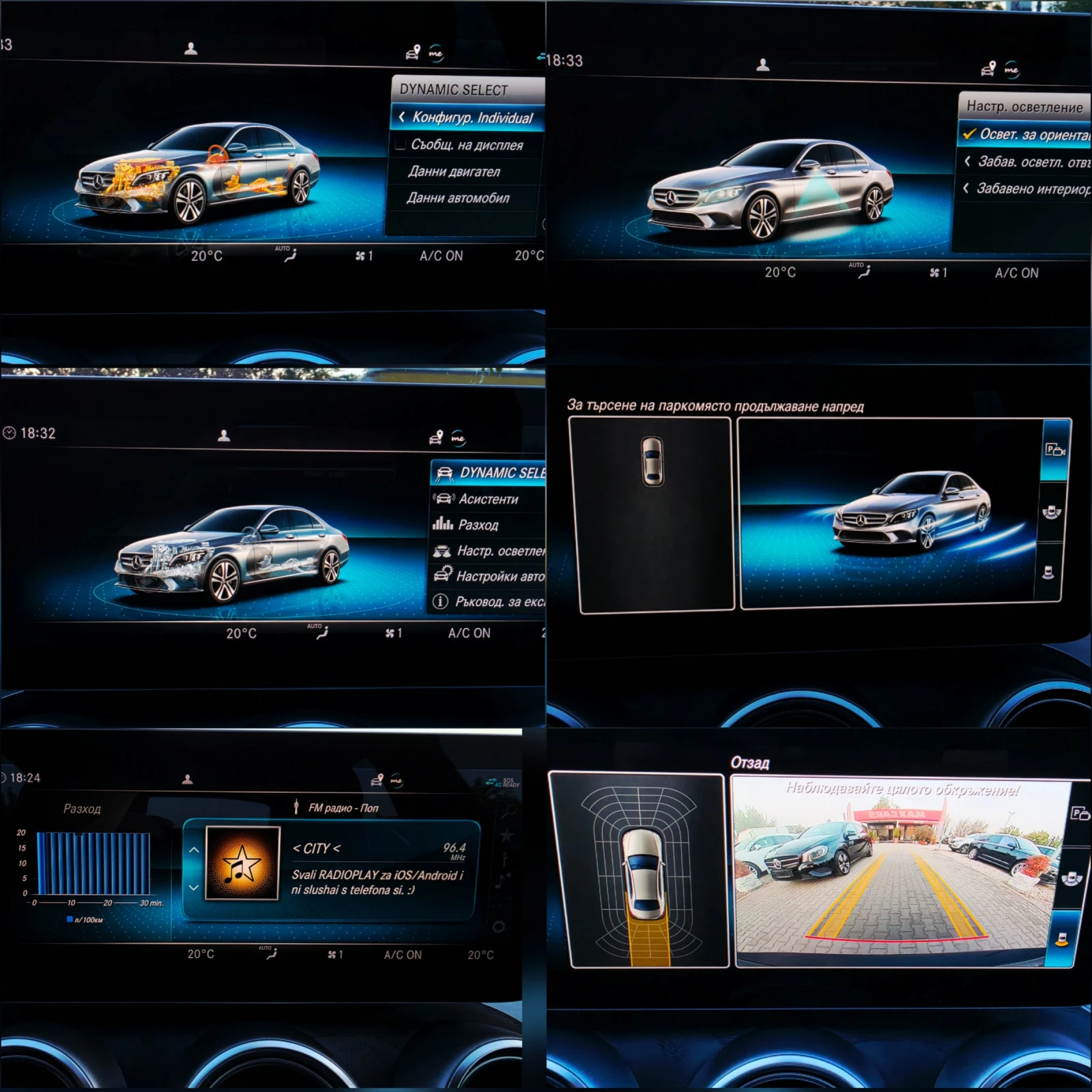 Mercedes-Benz C 200 D MULTIBEAM/FACELIFT/�������� ������ | Mobile.bg � ����������� 15