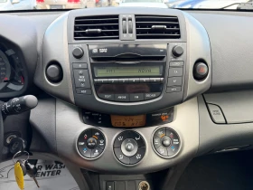 Toyota Rav4 2.2D-4D 98 000км!!! 6 Скорости Климатроник ТОП  | Auto.bg — изображение 11