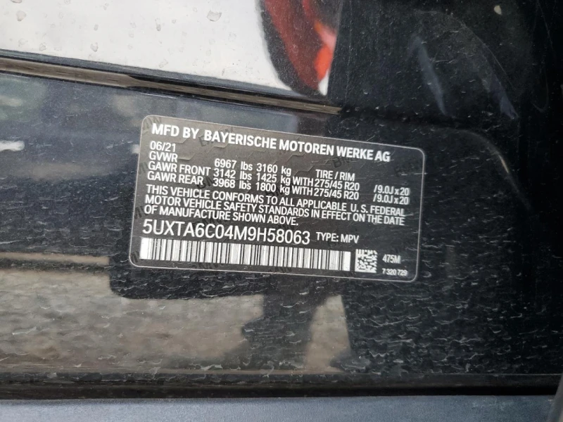 BMW X5 XDRIVE 45E, снимка 13 - Автомобили и джипове - 52335336