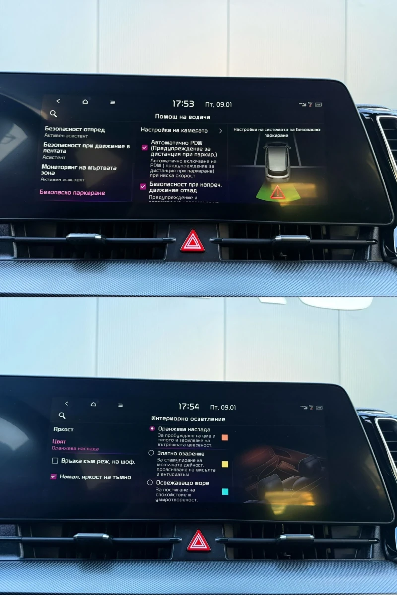 Kia Sportage GT LINE HYBRID 230hp, снимка 15 - Автомобили и джипове - 52835058