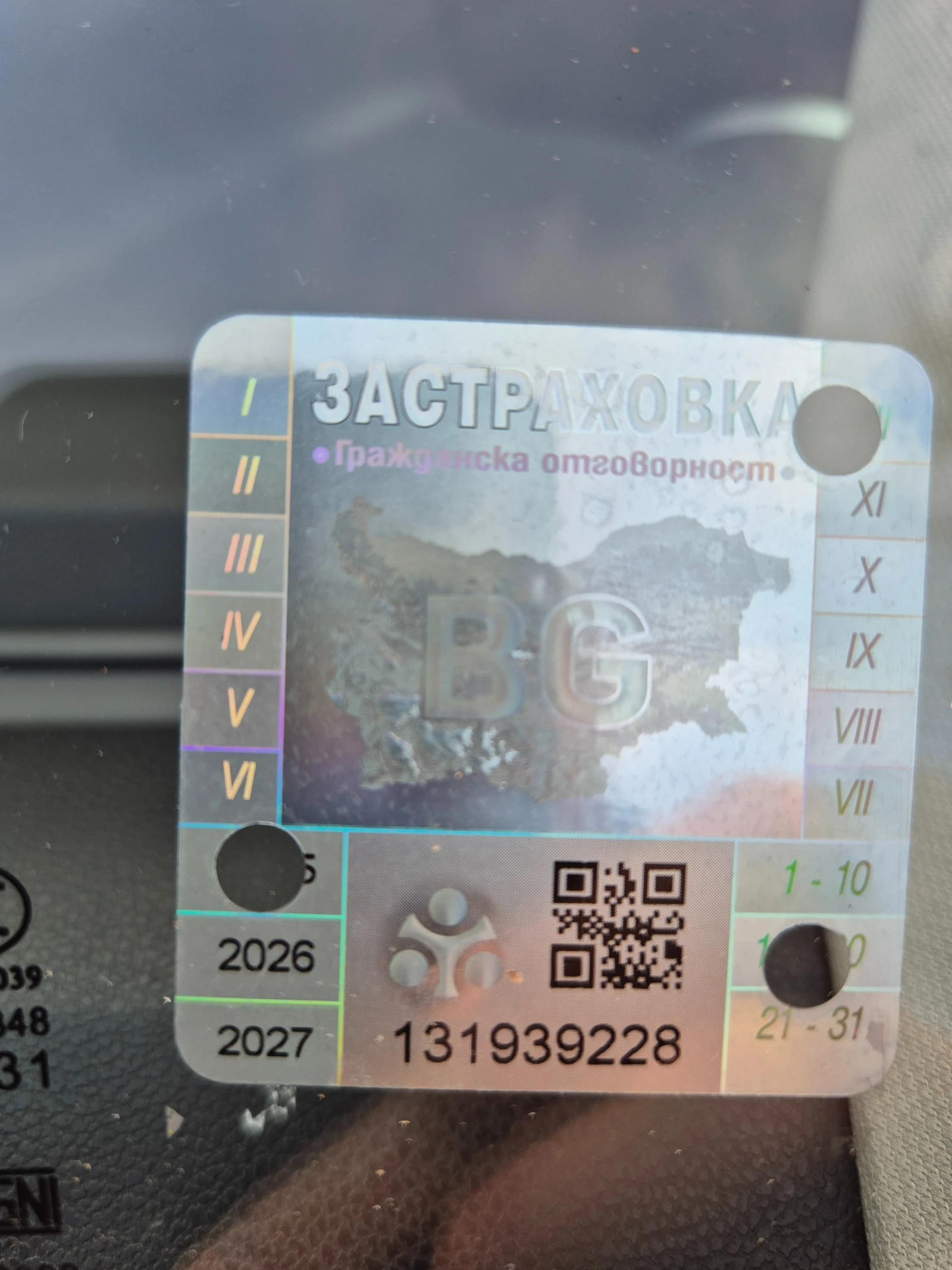 Mercedes-Benz ML 320 CDI, 4MATIC SPORT, Android Auto, Harman Kardon | Mobile.bg   15