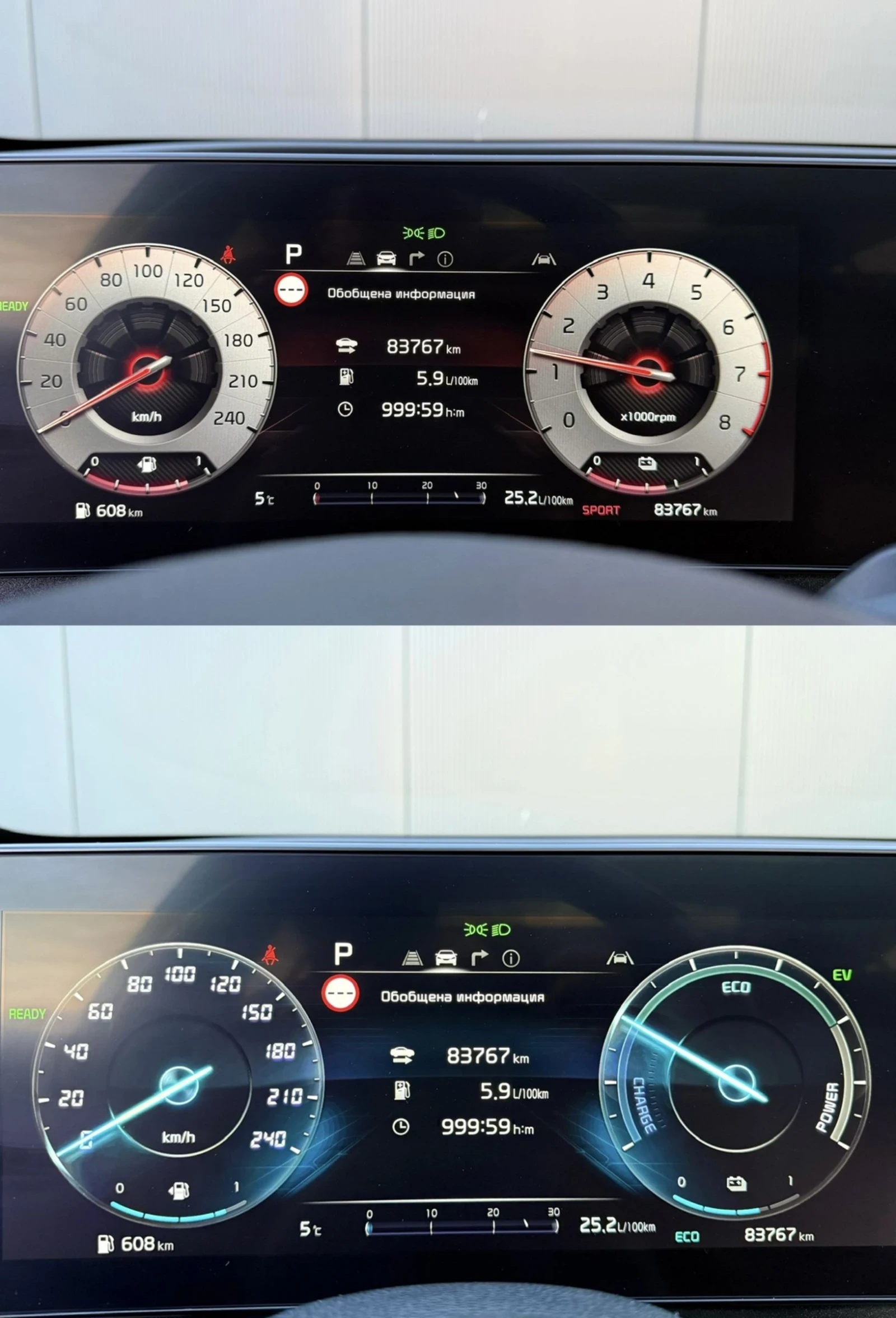 Kia Sportage GT LINE HYBRID 230hp | Mobile.bg � ����������� 13