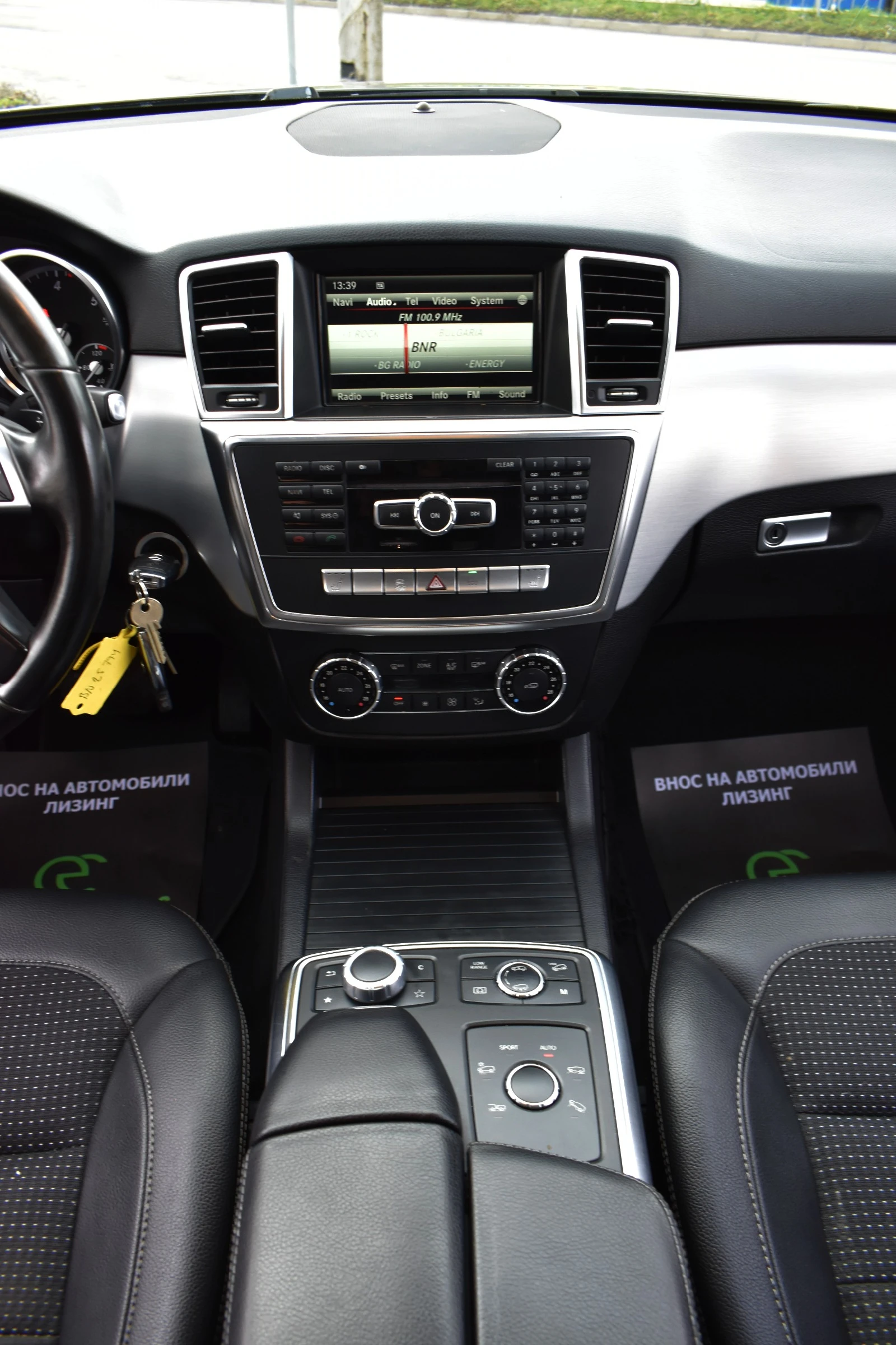 Mercedes-Benz ML 350 AIRMATIC* FULL-LED | Mobile.bg � ����������� 14