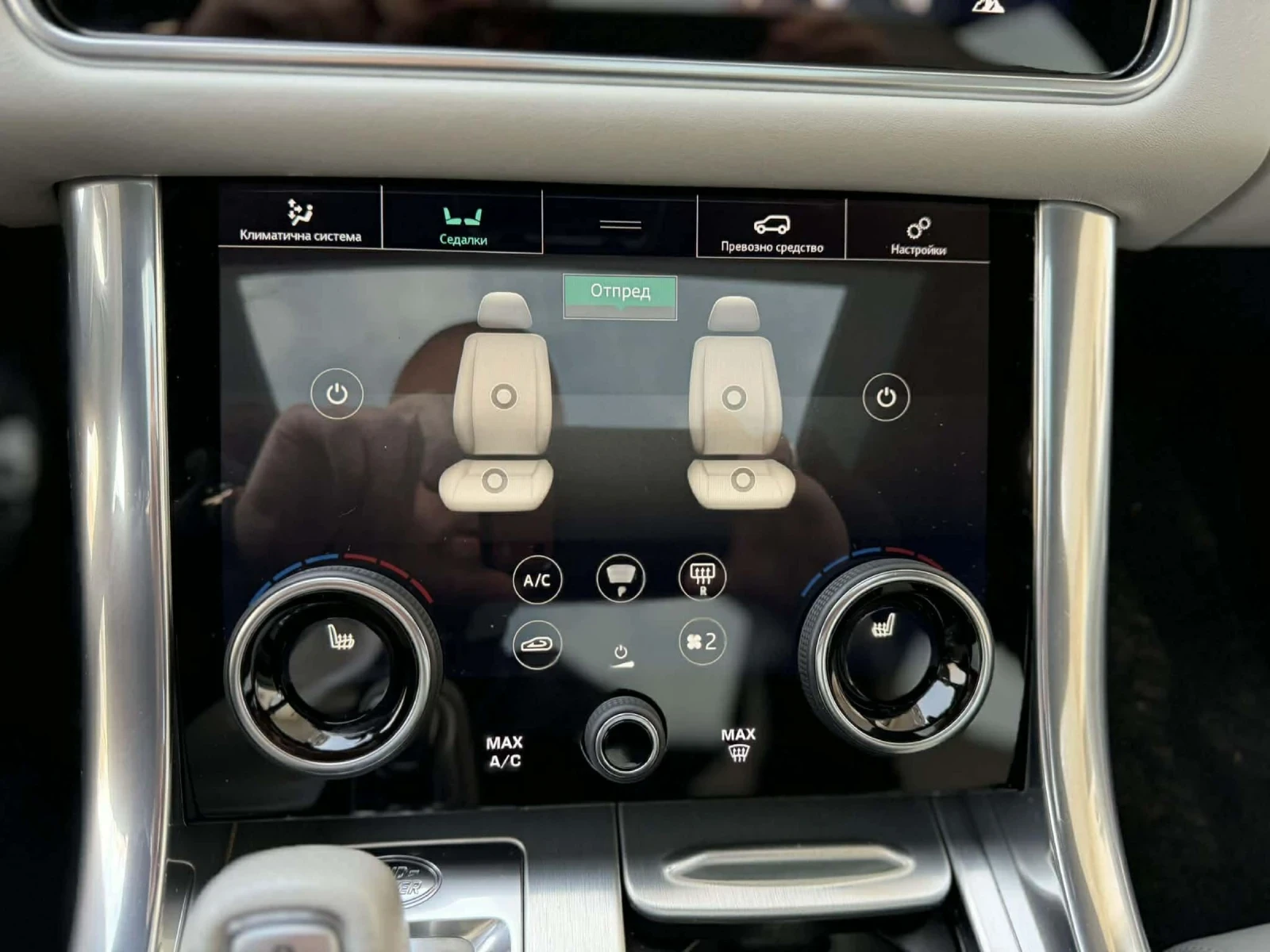 Land Rover Range Rover Sport SVR / FACE , снимка 15 - Автомобили и джипове - 53746091