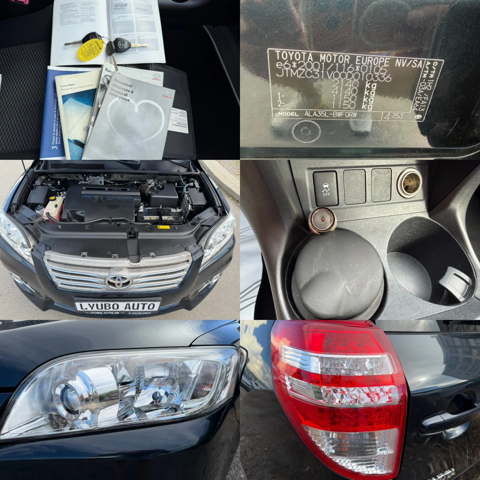 Toyota Rav4 2.2D-4D 98 000км!!! 6 Скорости Климатроник ТОП , снимка 16 - Автомобили и джипове - 55063467
