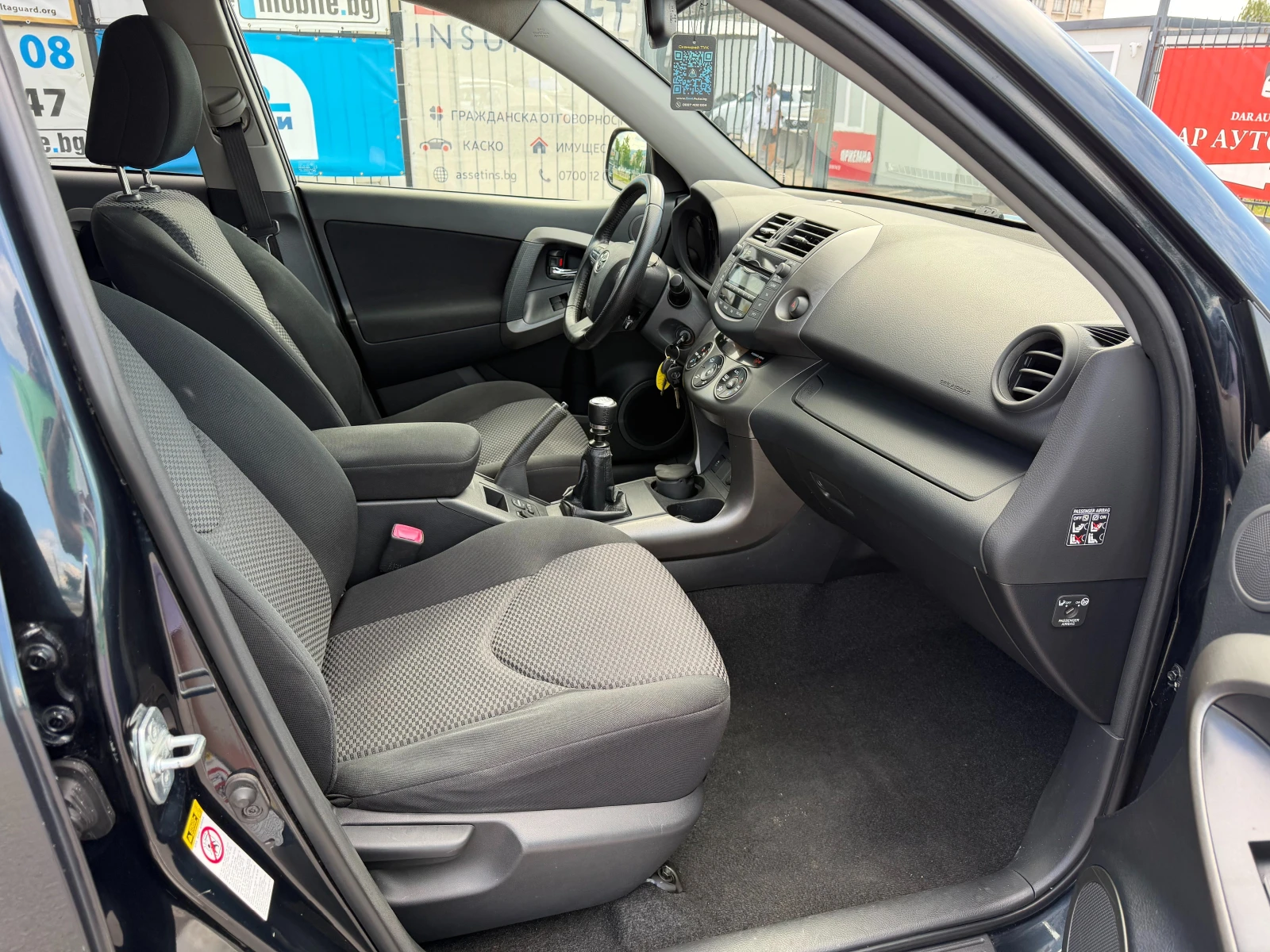 Toyota Rav4 2.2D-4D 98 000км!!! 6 Скорости Климатроник ТОП , снимка 15 - Автомобили и джипове - 55063467