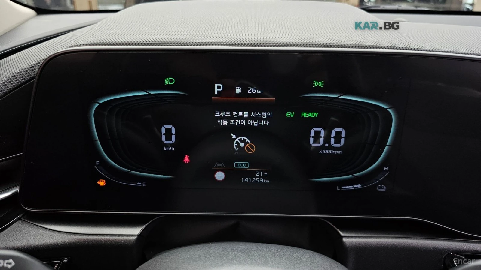 Kia Niro ПОДГРЕВ* КАМЕРА* DIGITAL* СЛЕДЕНЕ НА ЛЕНТИ, снимка 8 - Автомобили и джипове - 55167566