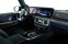 Обява за продажба на Mercedes-Benz G 63 AMG Grand Edition 1 of 1000 ~ 503 998 лв. - изображение 4