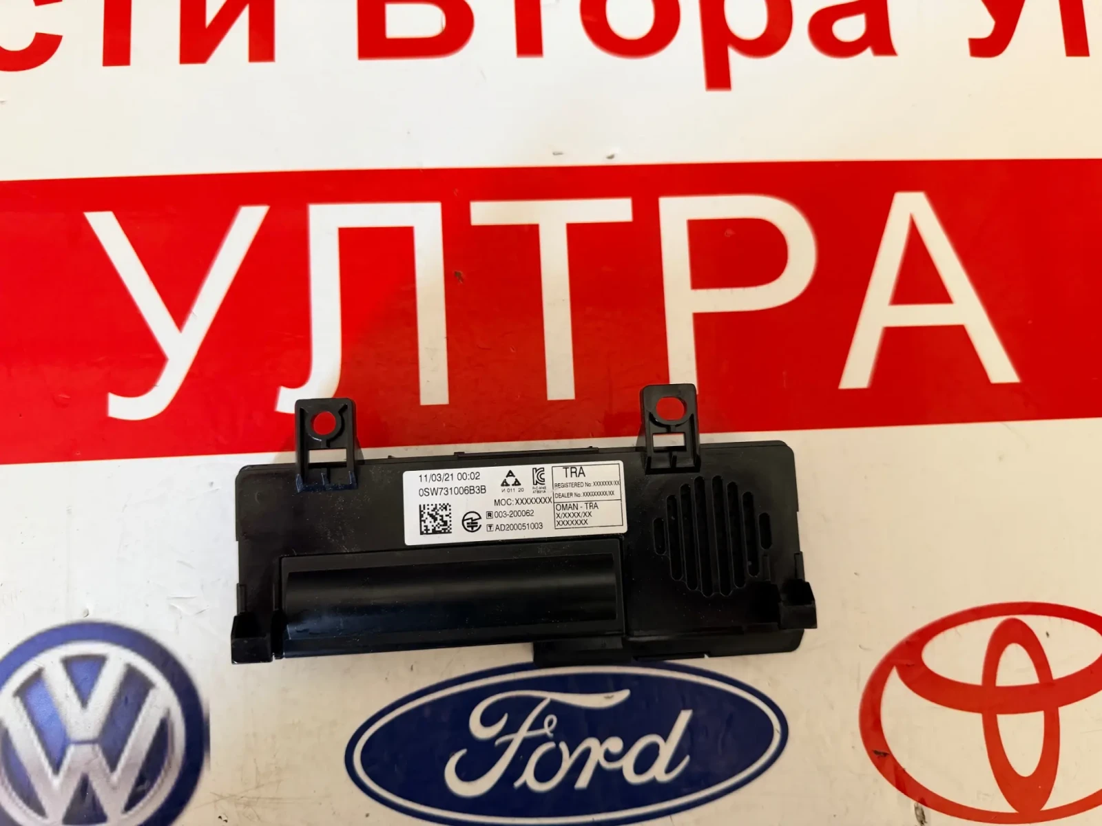 9839316980  Bluetooth модул OPEL MOKKA 2022 9839316980