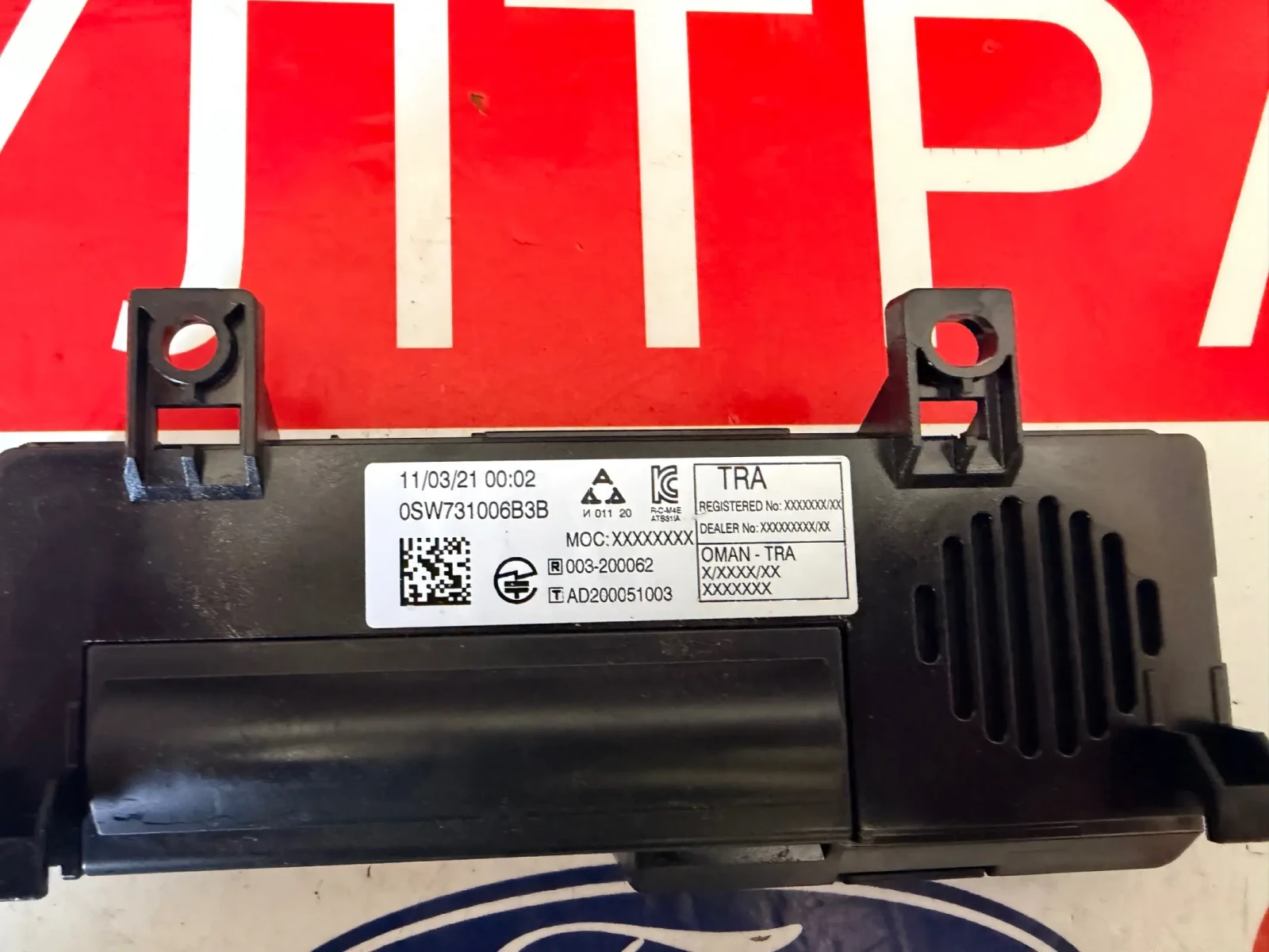 9839316980  Bluetooth модул OPEL MOKKA 2022 9839316980, снимка 4 - Части - 54179593