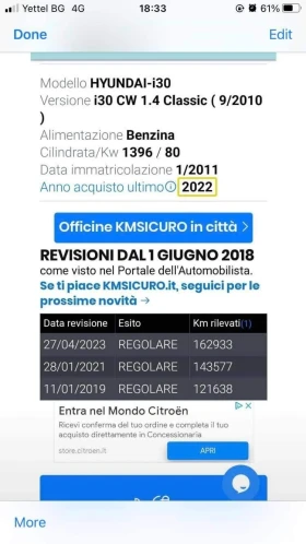 Hyundai I30, снимка 13