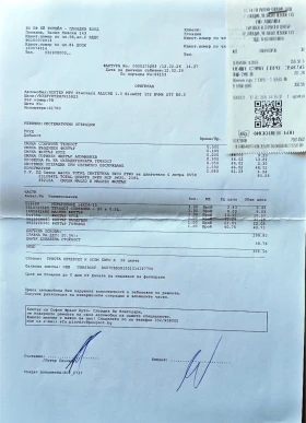 Peugeot Rifter N1, �������� �� 02.2027 | Mobile.bg � ����� ������ 16