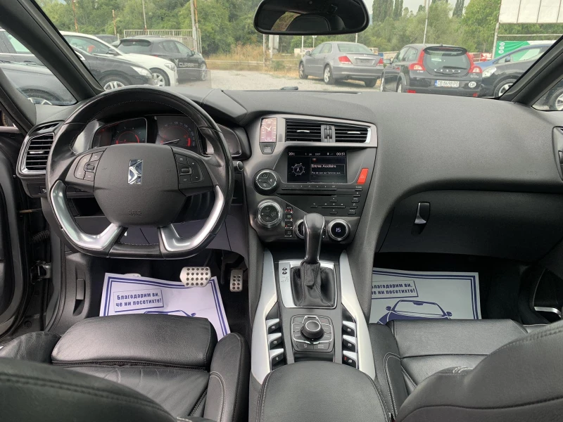 Citroen DS5 2.0HDI/АВТОМАТИК, снимка 10 - Автомобили и джипове - 51230342