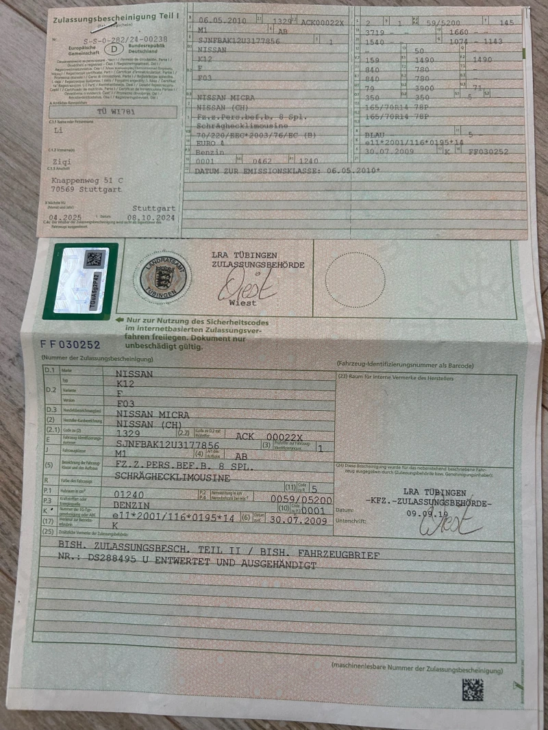 Nissan Micra Автоматик от ГЕРМНИЯ, снимка 12 - Автомобили и джипове - 52302786