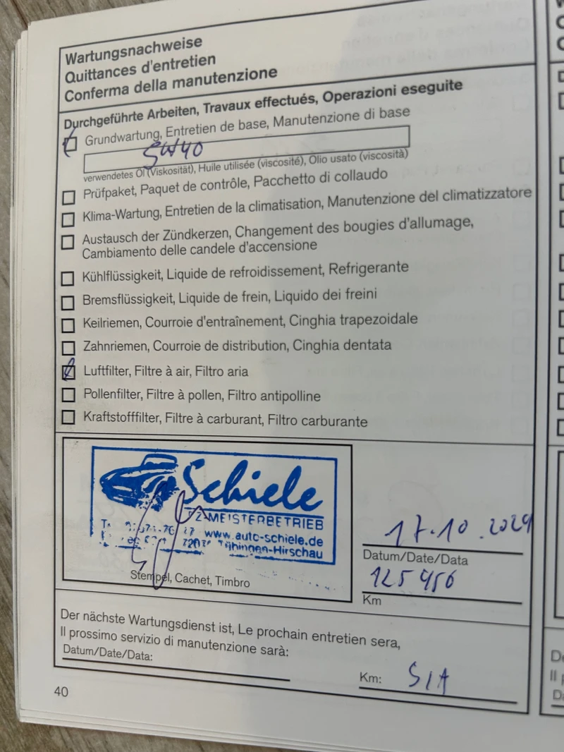 Nissan Micra Автоматик от ГЕРМНИЯ, снимка 14 - Автомобили и джипове - 52302786