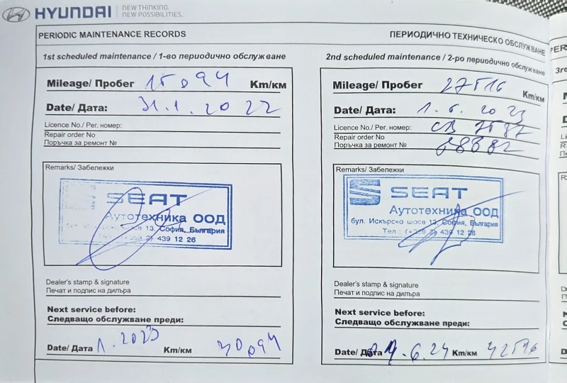 Hyundai I10 АВТОМАТИК, снимка 14 - Автомобили и джипове - 52410970