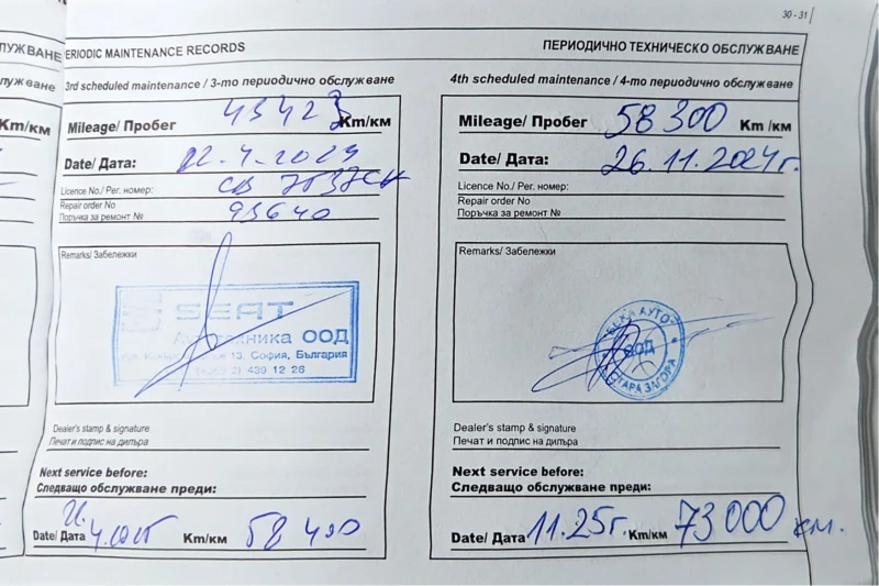 Hyundai I10 АВТОМАТИК, снимка 15 - Автомобили и джипове - 52410970