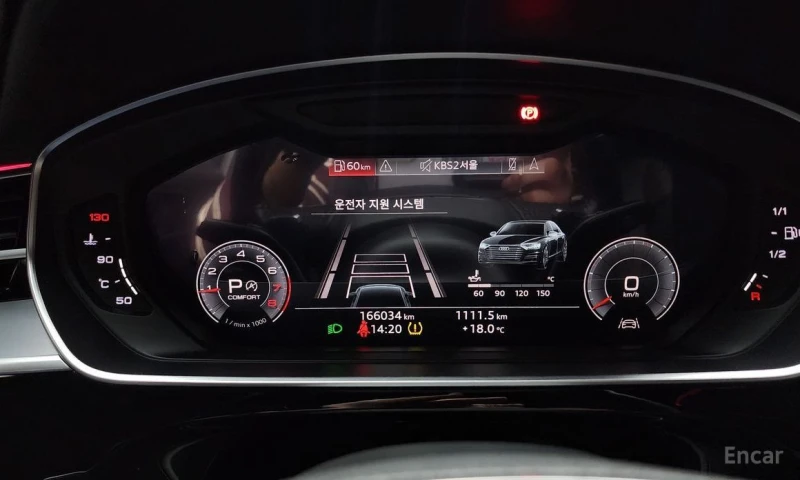 Audi A8, снимка 8 - Автомобили и джипове - 53273071