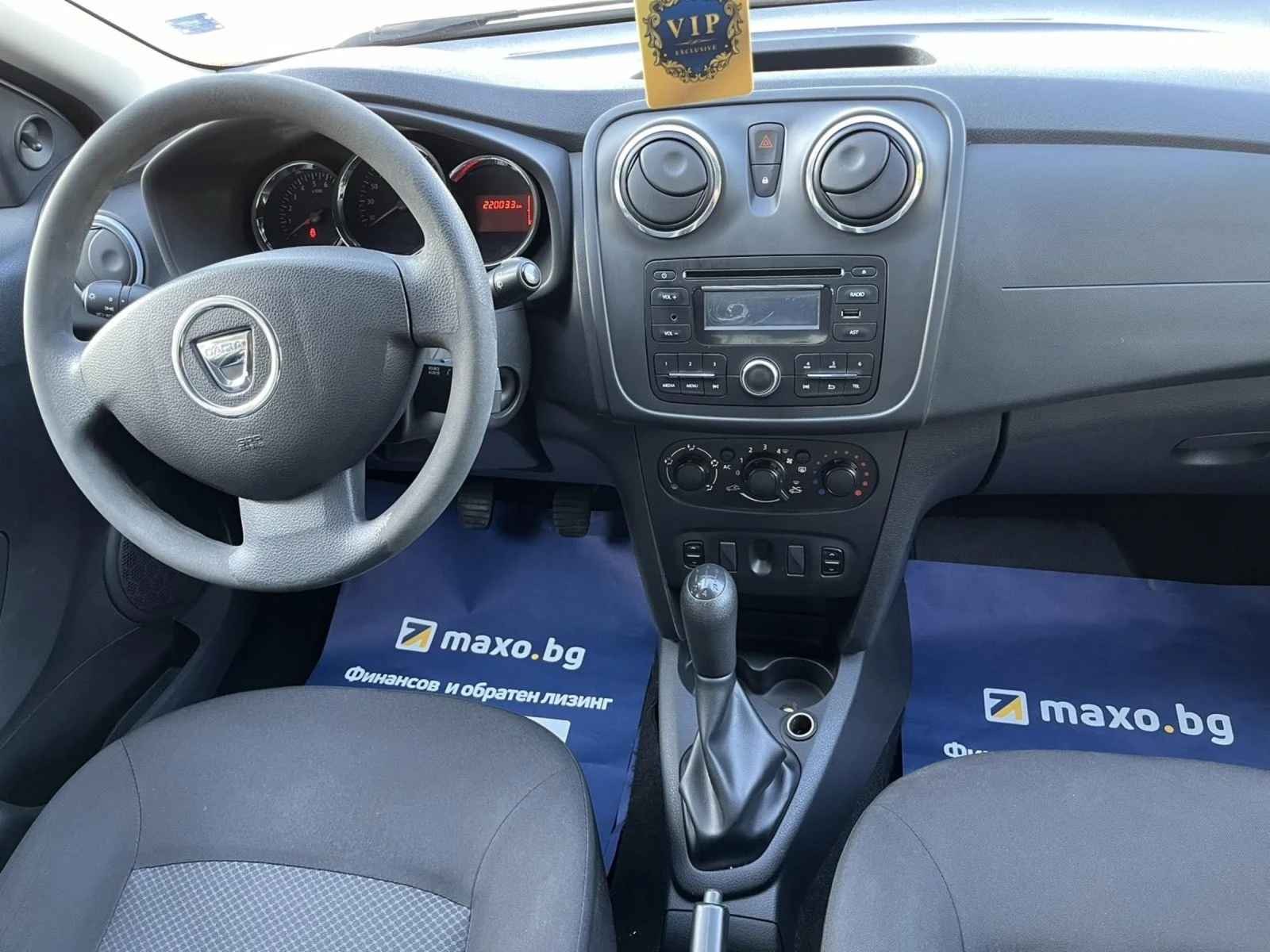 Dacia Sandero 1.2I EURO6 | Mobile.bg — изображение 12