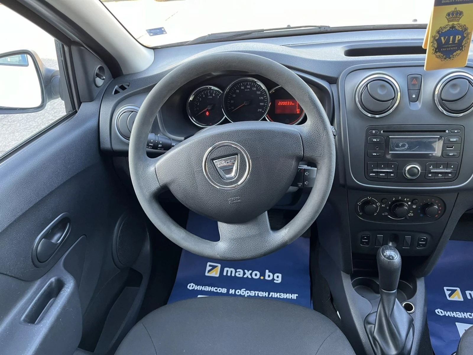 Dacia Sandero 1.2I EURO6 | Mobile.bg — изображение 11