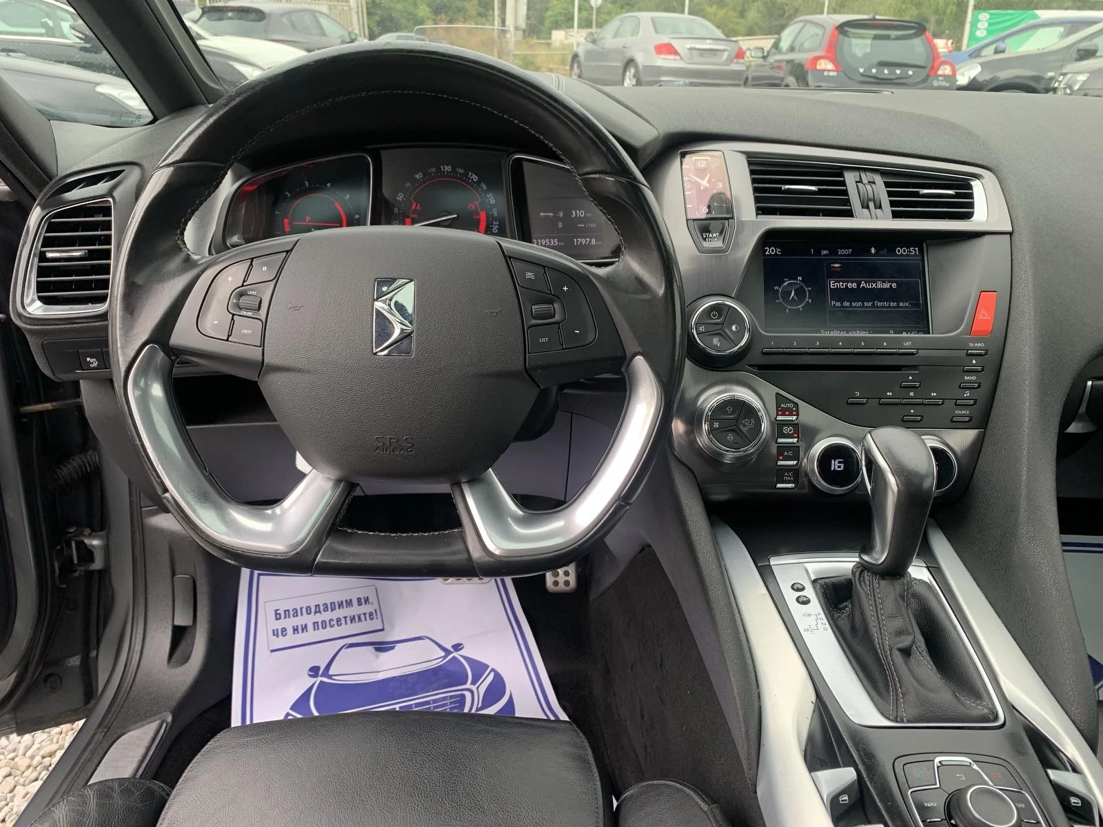 Citroen DS5 2.0HDI/163 к.с./АВТОМАТИК/ТОП СЪСТОЯНИЕ - изображение 9