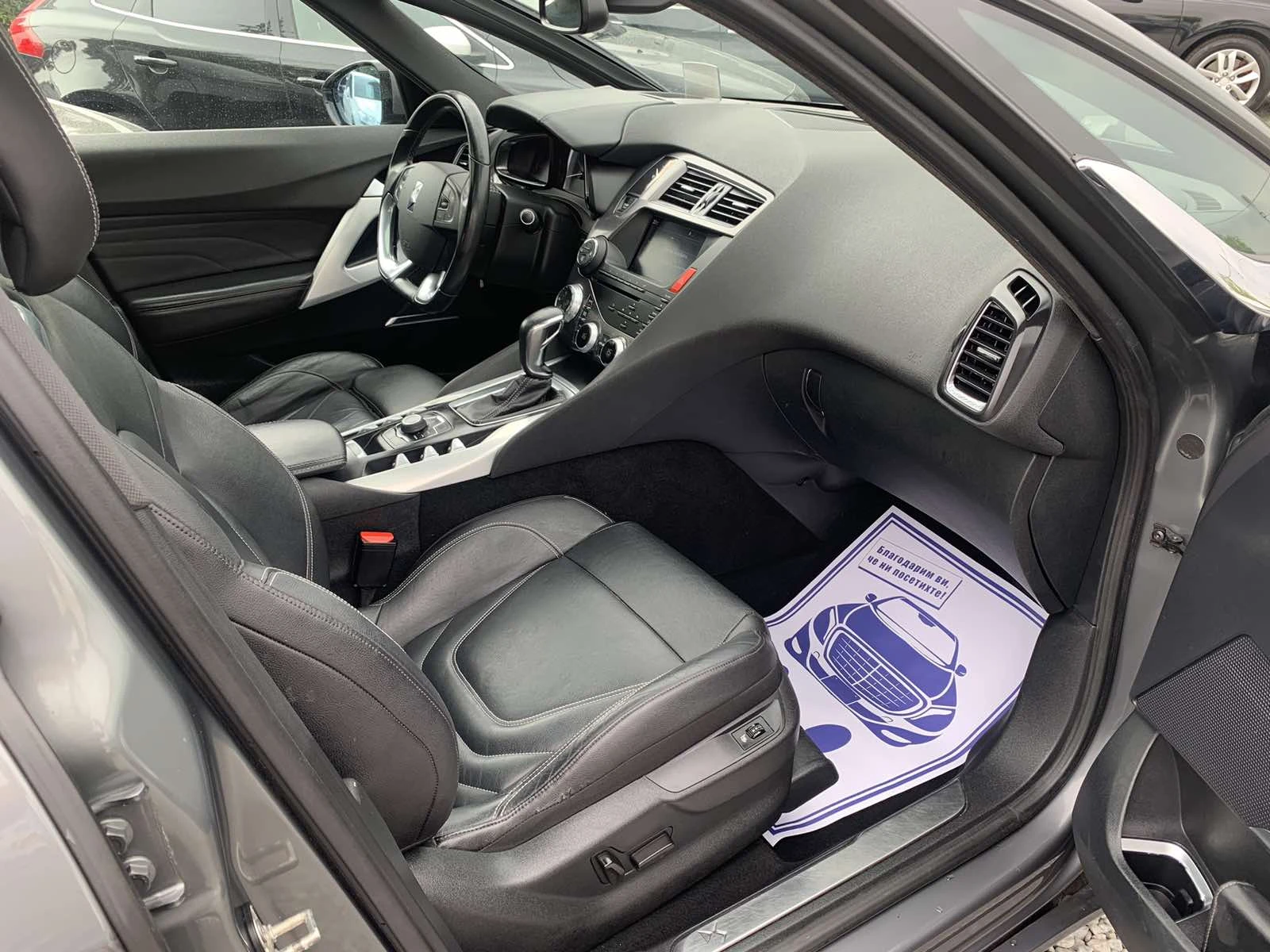 Citroen DS5 2.0HDI/ | Mobile.bg   11