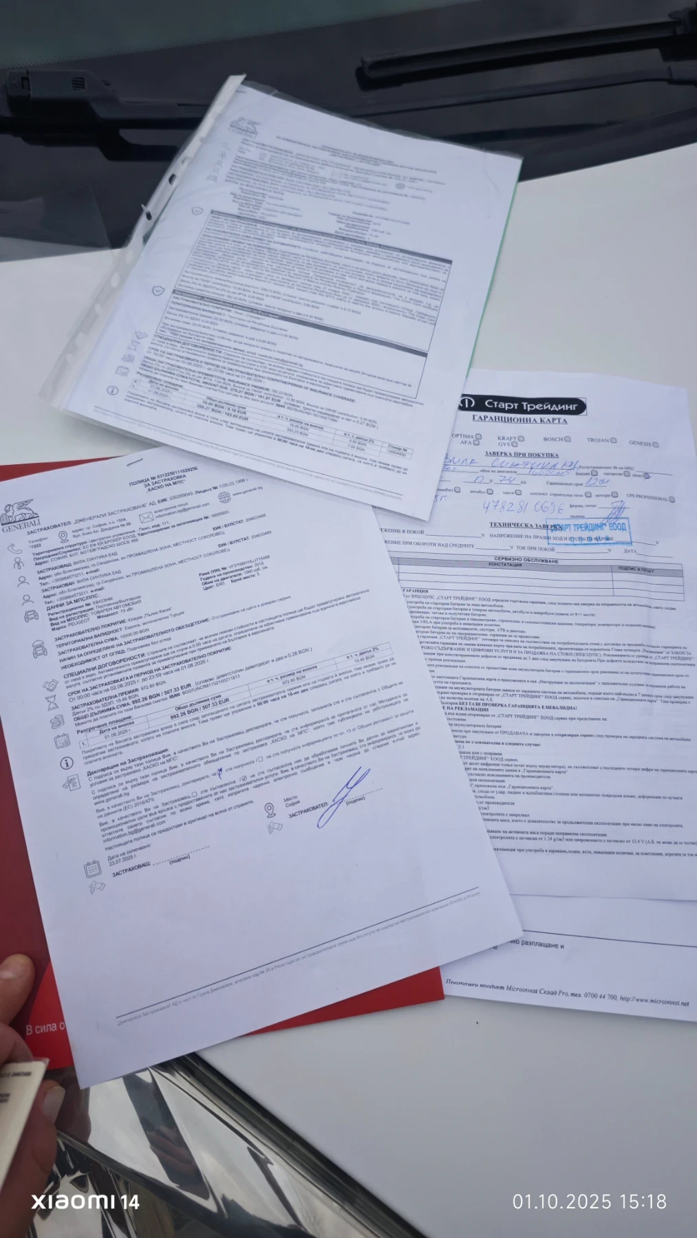 Peugeot Partner | Mobile.bg   15