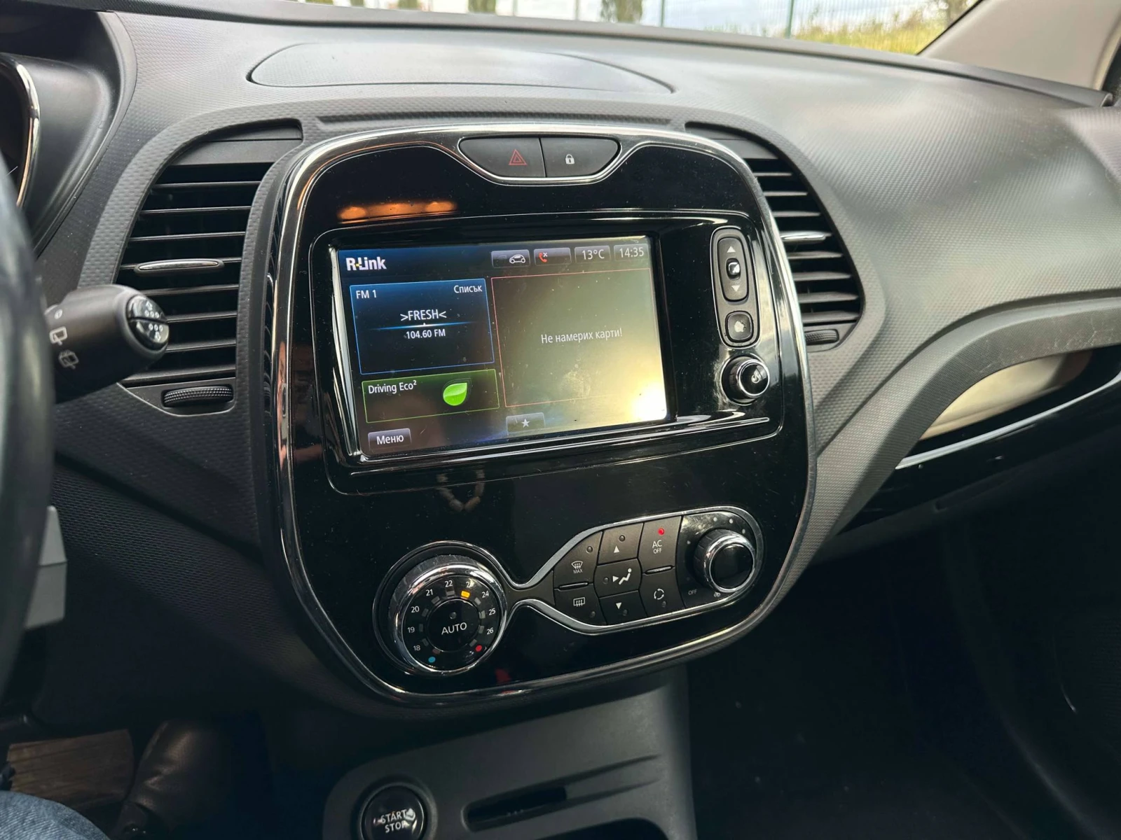 Renault Captur 1.2TCe Luxe | Mobile.bg   5