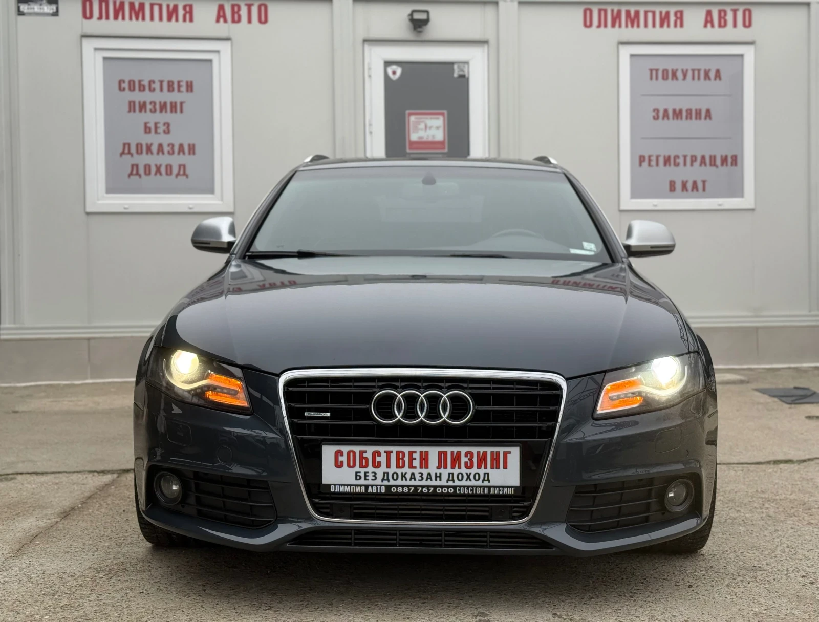 Audi A4 3.0 TDI QUATTRO 239ps. �������� ������/������ | Mobile.bg � ����������� 2