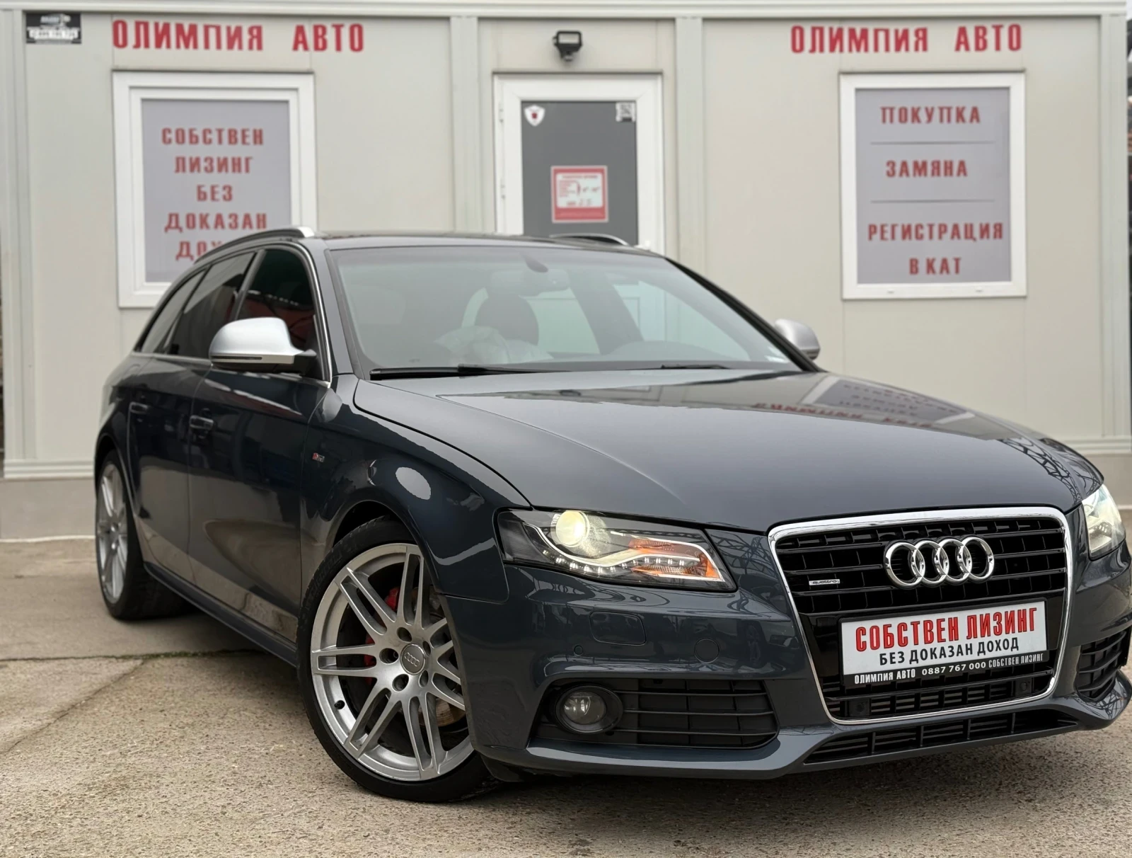 Audi A4 3.0 TDI QUATTRO 239ps. �������� ������/������ | Mobile.bg � ����������� 1