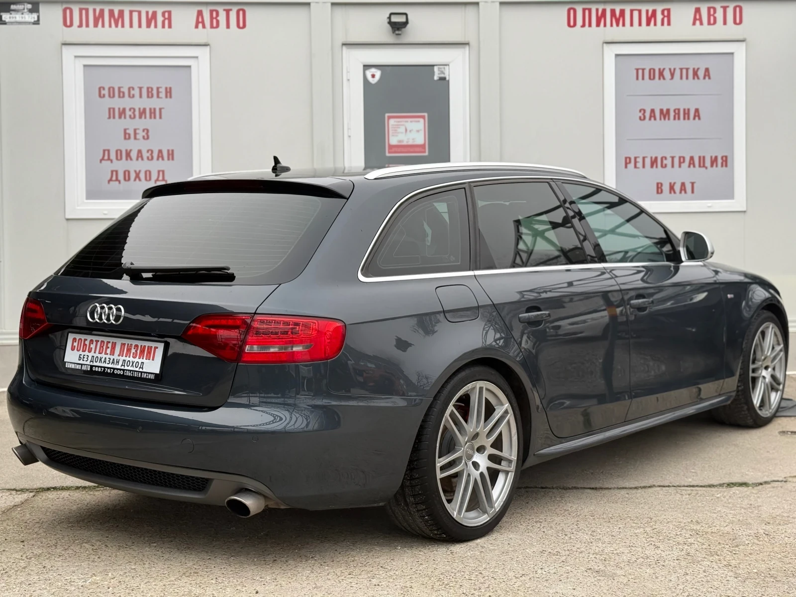 Audi A4 3.0 TDI QUATTRO 239ps. �������� ������/������ | Mobile.bg � ����������� 4