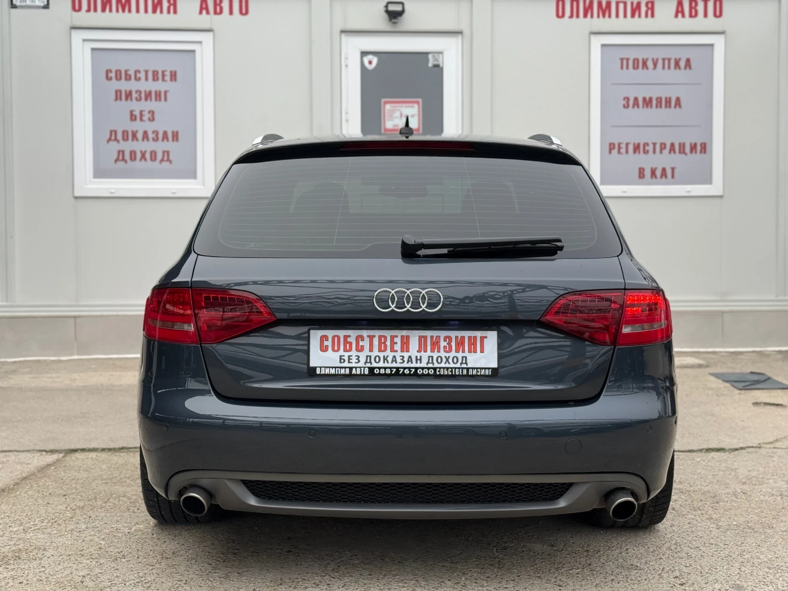Audi A4 3.0 TDI QUATTRO 239ps. �������� ������/������ | Mobile.bg � ����������� 5