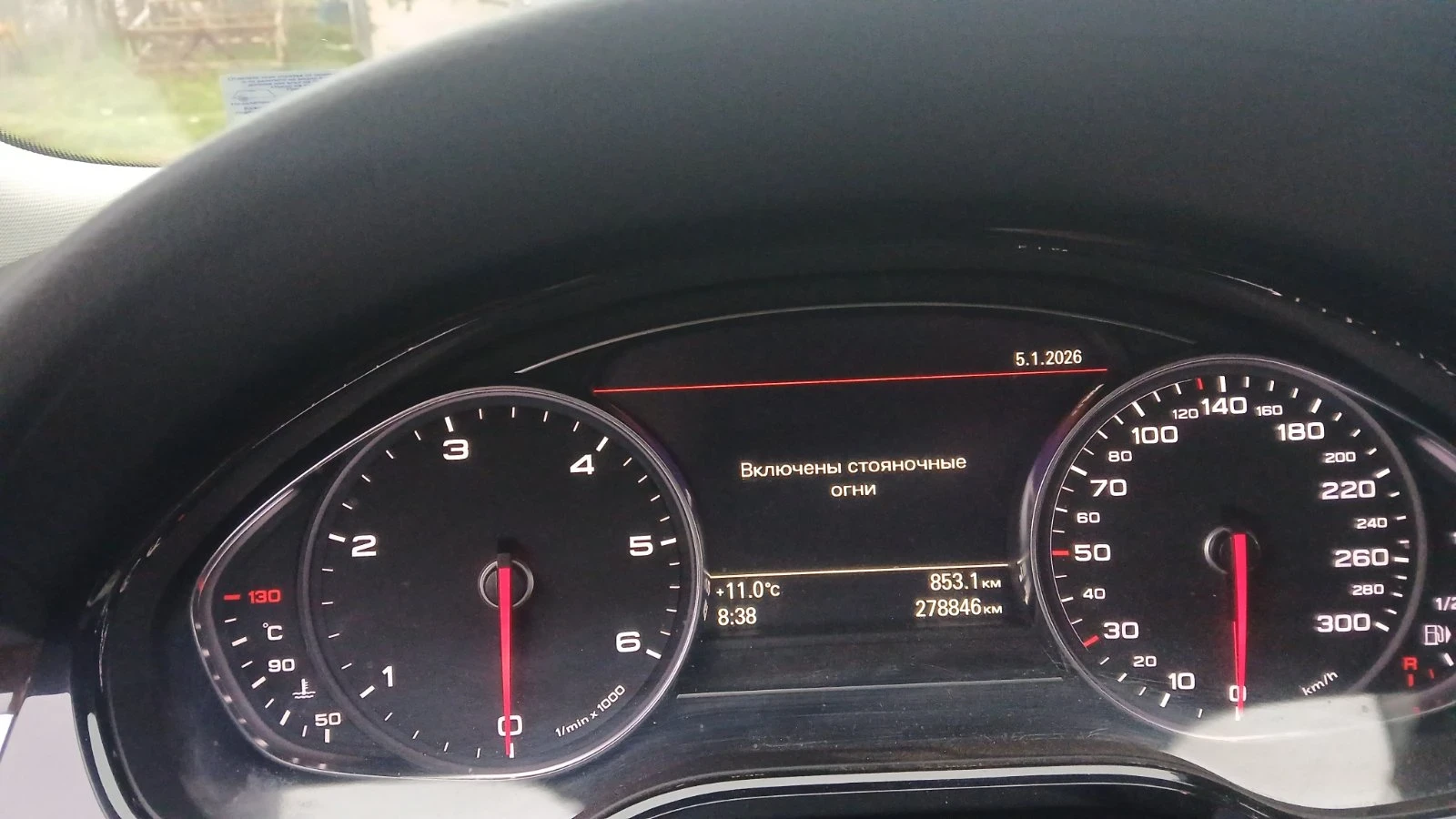 Audi A8 D4 - изображение 6